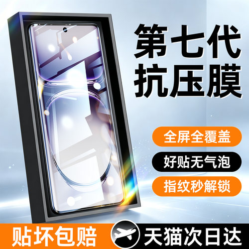 西泊来适用opporeno12pro手机膜reno16钢化膜15/14/13新款findx9s全屏覆盖x8x6x5x7ultra防摔11/10防窥保护贴