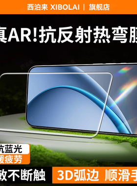 AR抗反射增透】西泊来适用OPPOK13turbo钢化膜oppo k12plus手机膜k10活力版新款k12s全屏k11pro防爆k9x保护贴