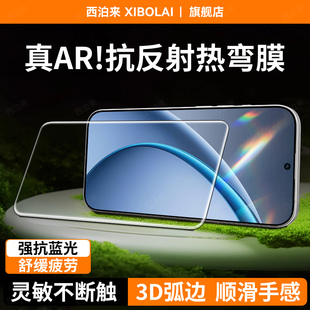 AR抗反射增透】西泊来适用OPPOK13turbo钢化膜oppo k12plus手机膜k10活力版新款k12s全屏k11pro防爆k9x保护贴