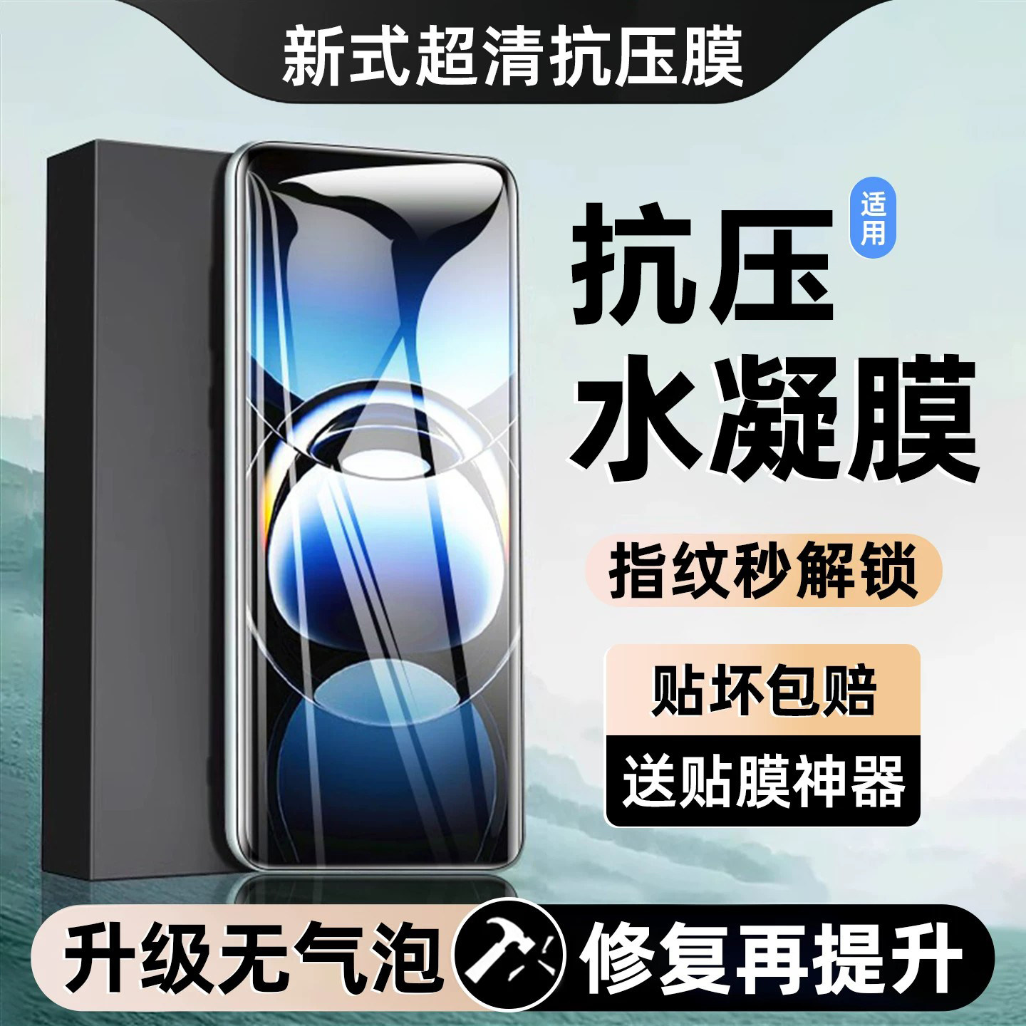 西泊来适用OPPOfindx7手机膜opporeno12pro钢化findx9s14reno15x6ultra4x8s+水凝x5x3曲面11新款13防窥10a2a1