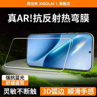 AR抗反射增透】西泊来适用iqooZ11Turbo钢化膜IQOO z10turbopro手机膜新款+爱酷z9全屏覆盖z8x防爆超清保护贴