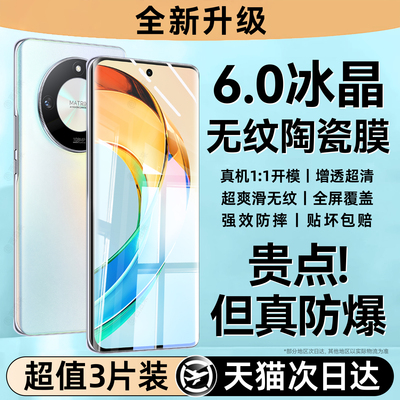 冰晶陶瓷]西泊来适用荣耀x50手机膜华为600钢化膜500/400新款300ultra全屏200防窥90GT100保护x80i贴70x60x40