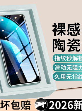 西泊来适用vivox100pro钢化膜vivos19x200promini手机s50s20s18s30s17新款y100y300x80x70x60x50s16s15s12x90