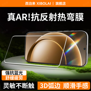 AR抗反射增透】西泊来适用一加15钢化膜1+13t手机膜oneplus新款1加10T全屏覆盖防爆高清防摔超清屏幕保护贴膜