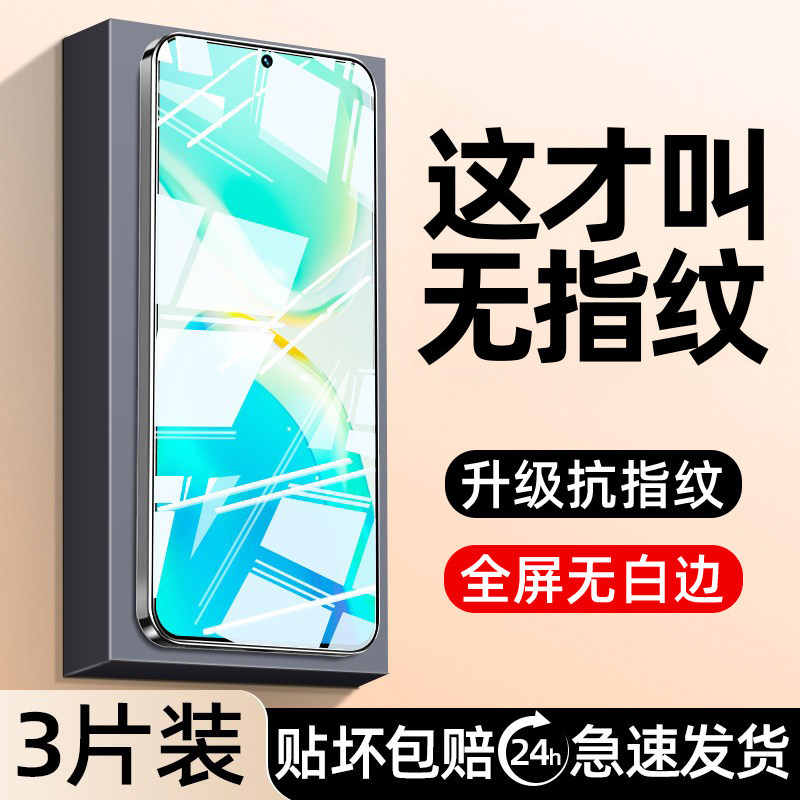 西泊来适用vivos15钢化膜x300vivoy200s30s20s19s18s16s12s9e10手机膜x200promini新款x100x70x60y77y78z5z6x - 实物图