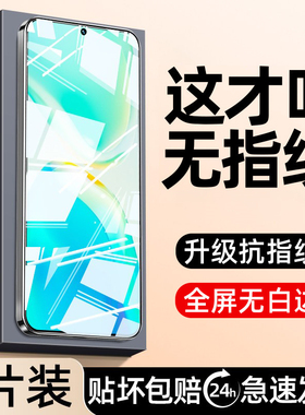 西泊来适用vivos15钢化膜x300vivoy200s30s20s19s18s16s12s9e10手机膜x200promini新款x100x70x60y77y78z5z6x