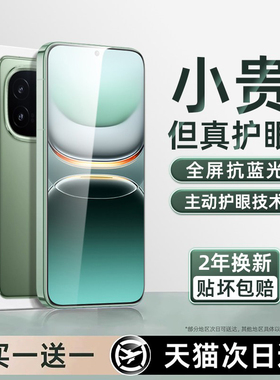 西泊来适用iqoo15ultra钢化膜iqooZ9turbo+手机膜iqooneo10pro/13/11S/turbo护眼z10turbopro新款12z6z5z7z8x