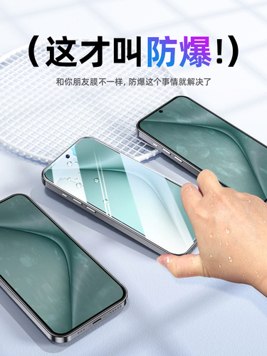 Xibolai applies Huawei pura70 tempered film mate80promax mobile phone film 15p90pro13p80p70p50p40p30p20nova12/14/11e10/9/8se7 Enjoy 60