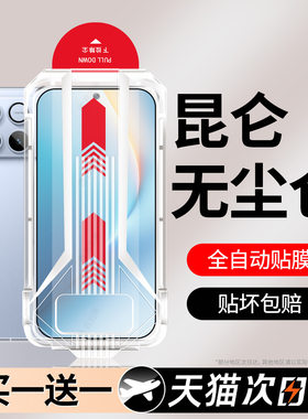 西泊来适用华为荣耀WIN钢化膜winRT手机膜500pro400rt300无尘仓magic8/7新款x70i全屏90GT80直屏50se40x30x60