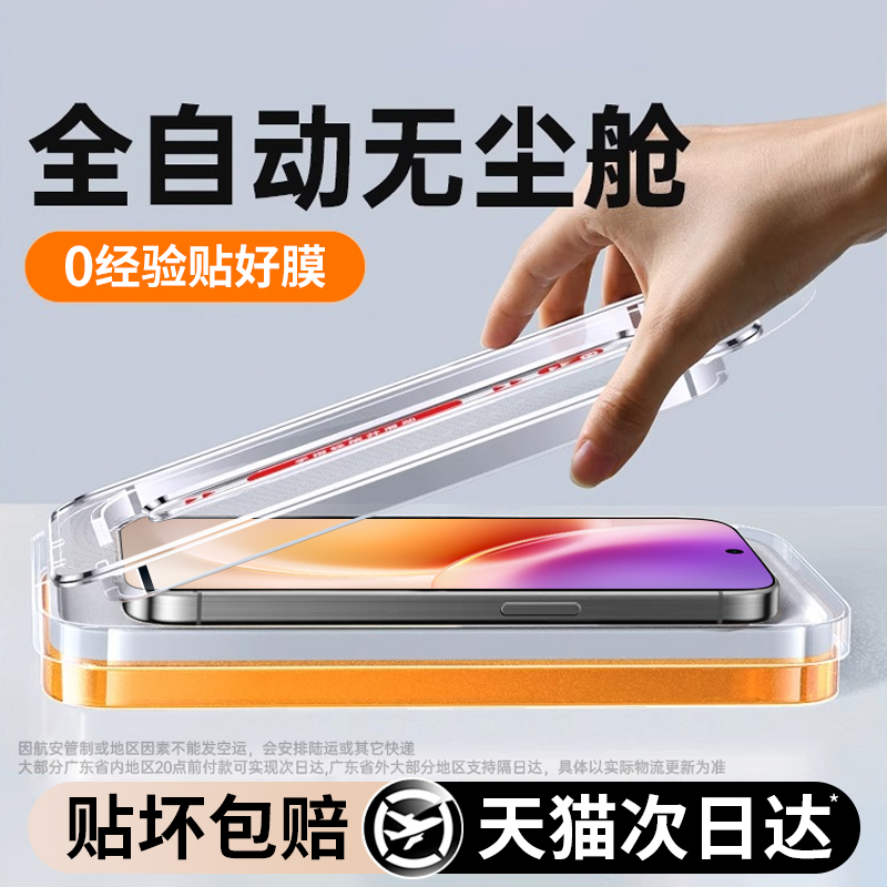 西泊来适用vivox300钢化膜VIVO x300pro手机膜x300ultra新款全屏全覆盖高清防指纹防爆屏幕玻璃专用保护贴膜