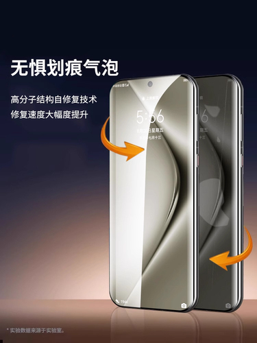 Xipailai compatible with Huawei Pura 70 Pro phone film, Mate 60 liquid silicone film, P80 Ultra new model 50 RS Extraordinary Master 40E screen protector, Pro Max 10, P70, P60, P50, P40, P30.
