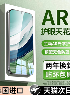 西泊来适用华为mate60钢化膜mate80pro手机膜mate70promax新款pura70p80p70p50e玻璃p40p30p20贴膜rs非凡大师