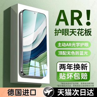 西泊来适用华为mate60钢化膜mate80pro手机膜mate70promax新款pura70p80p70p50e玻璃p40p30p20贴膜rs非凡大师