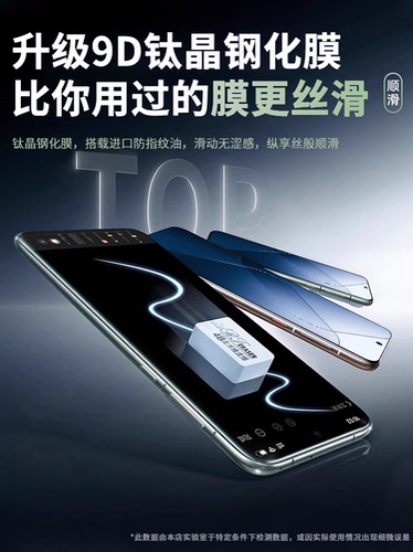 Xibolai applies Huawei mate60Pro tempered film pura90promax mobile phone film 12Nova13/14ultra15air8p80p70p60p50p40p30 ten 9rs Extraordinary master