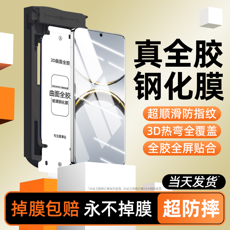 适用OPPOfindx8pro钢化膜findx7手机膜新款x6pro全屏覆盖x3曲面专用3D热弯膜高清防摔全包边无尘秒贴保护贴膜