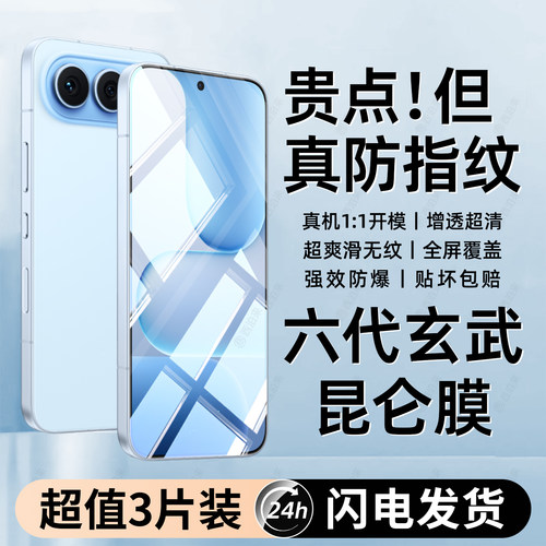 西泊来适用荣耀500钢化膜荣耀500pro手机膜honor新款por全屏覆盖五十高清防窥防指纹防摔防爆屏幕保护玻璃贴