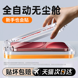 3保护2贴x8s 5k护眼reno4 13全屏8se7防爆摔6 西泊来适用oppoFindx9pro钢化膜reno14无尘仓手机膜x8ultra新款