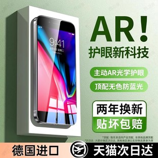 西泊来适用苹果iPhone8钢化膜iPhone8plus手机膜iPhone7新款iPhone7plus全屏全覆盖防摔抗蓝光抗指纹保护贴膜