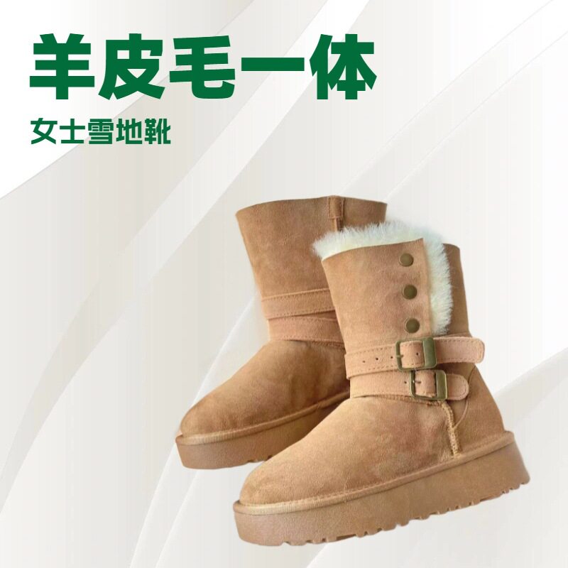 新款羊皮毛一体雪地靴女秋冬保暖