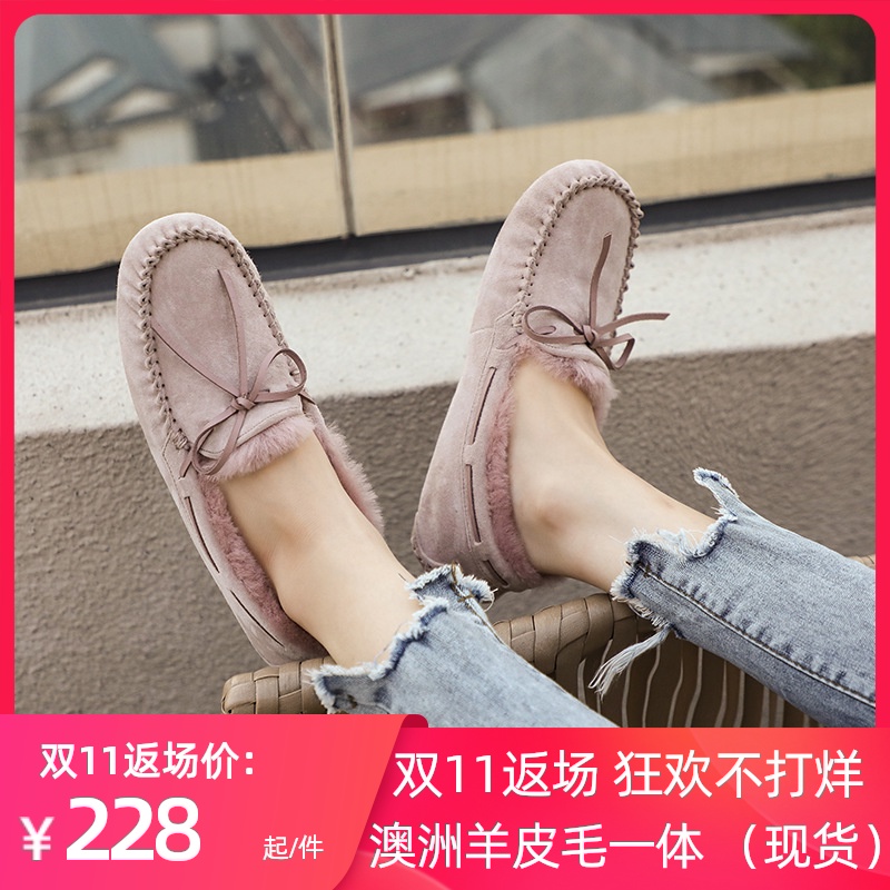 AΖUGGОNE澳洲皮毛一体豆豆鞋女冬加绒毛毛瓢鞋羊毛孕妇保暖棉鞋