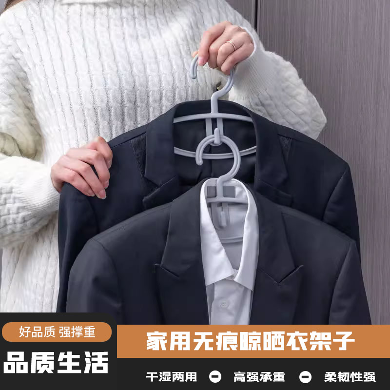 晾晒衣架子连挂衣服神器衣柜宿舍