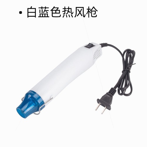 美沐儿 diy香薰蜡烛表面修复便携式手持热风枪 简约直筒暖风枪 - 封面