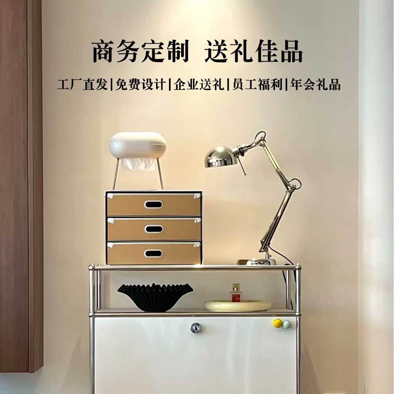 博歆纯手工办公桌面收纳盒