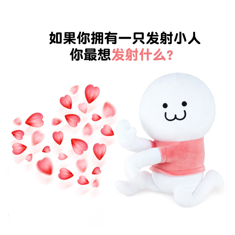 Friend Tour star Plush Doll Genuine launch Villain Genuine Plush toy girl petin the Toy/Childs/Puzzle/Building block/Model , Plush Fabric Toys  category - from Buy2taobao.com to provide professional Taobao agent buy service