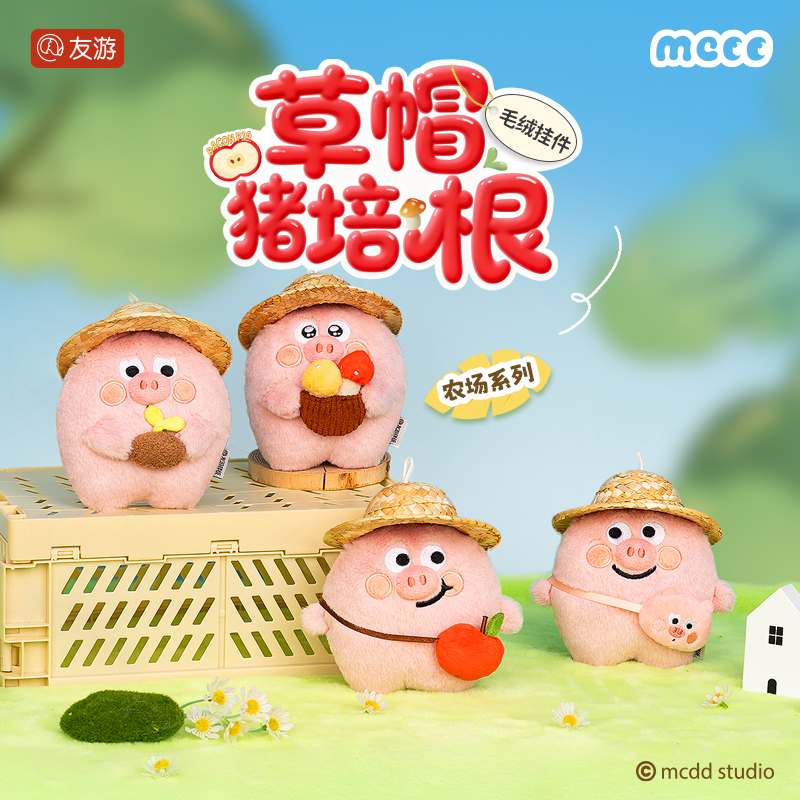 潮流精品，品质保证