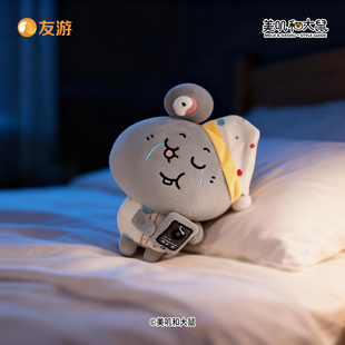 【新年礼物】友游正版美叽和大鼠鼠前故事公仔玩偶睡觉抱毛绒玩具