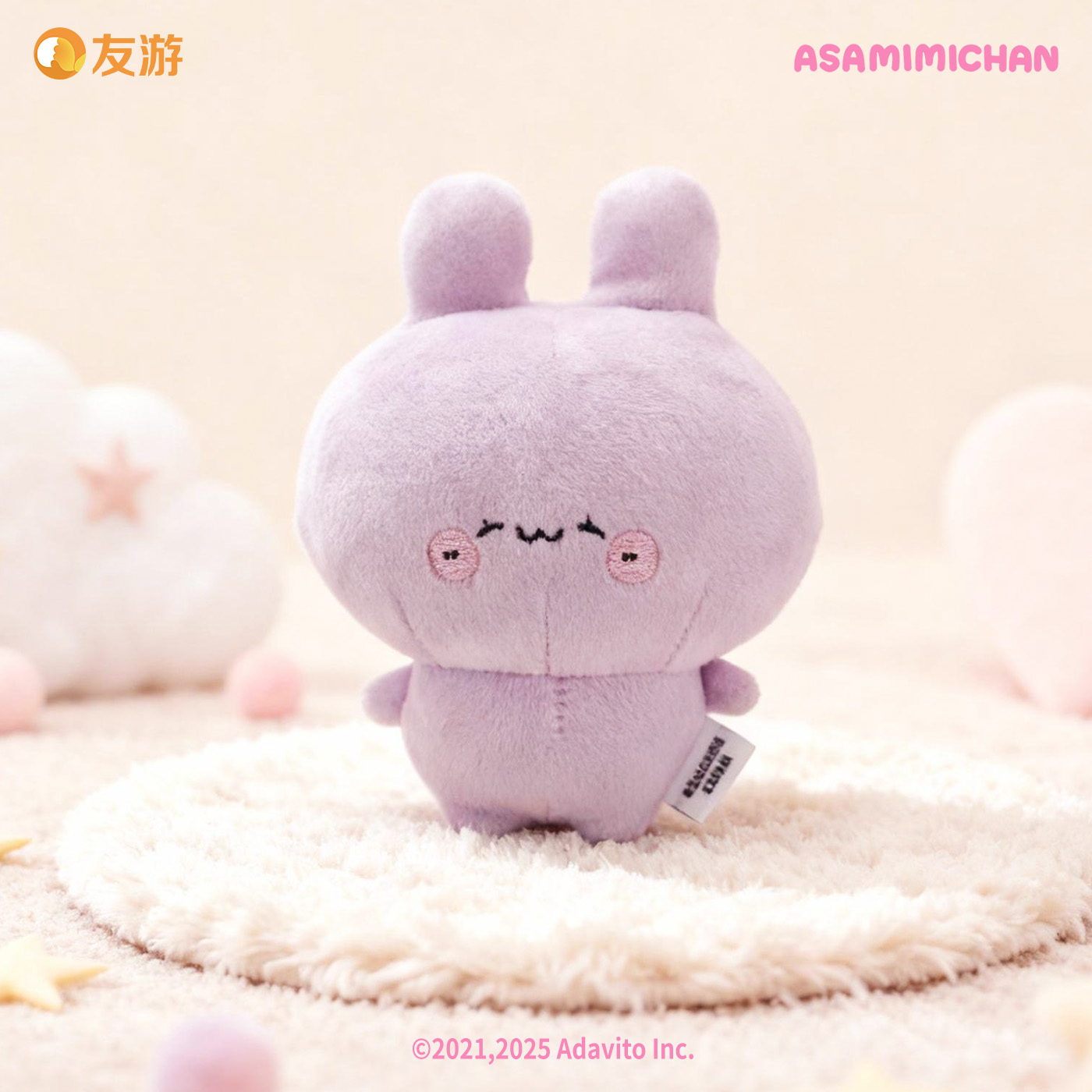 【新品】友游asamimi姐姐阿呢咪米笑嘻嘻挂件公仔包包挂饰玩偶