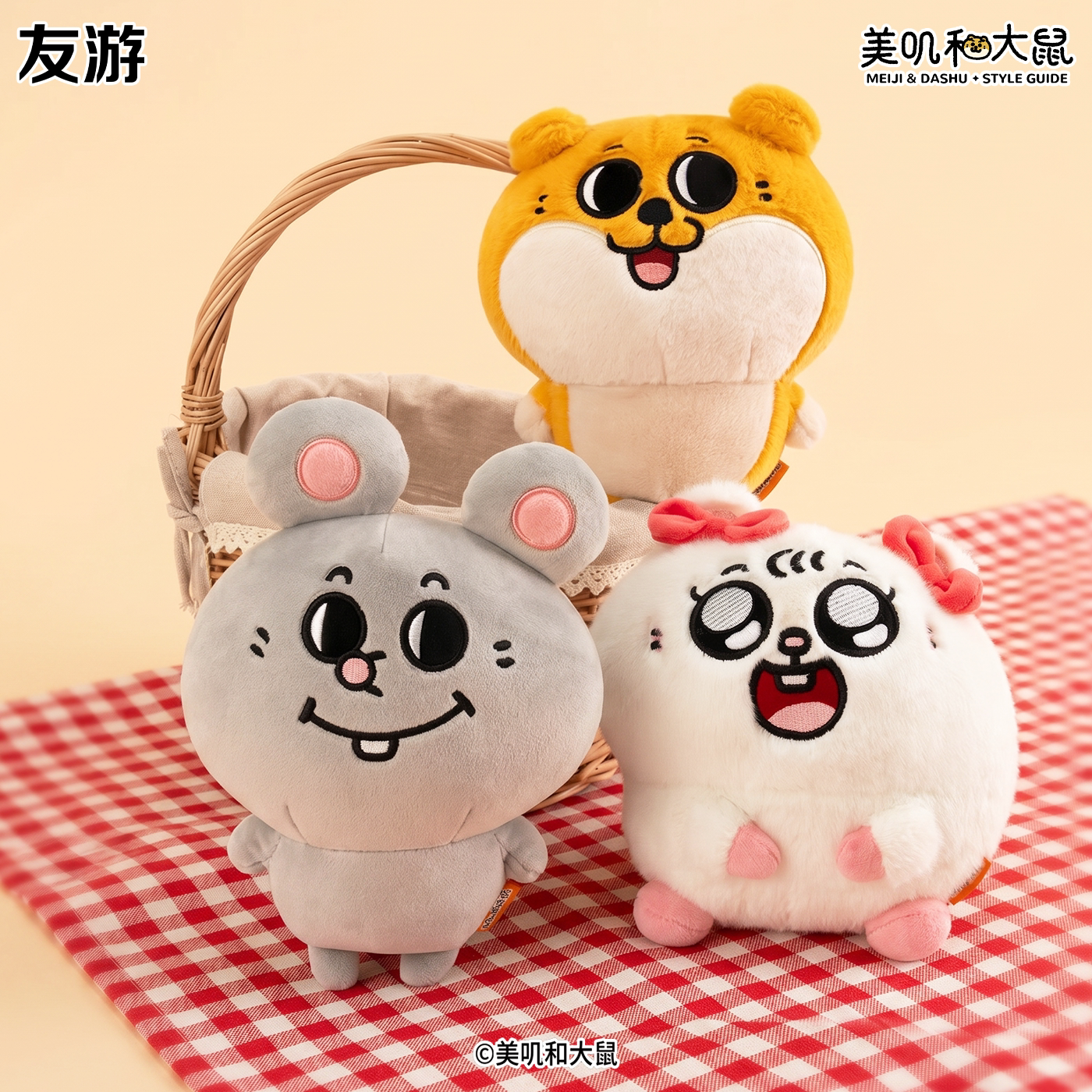 【毕业礼物】友游美叽和大鼠正版8寸公仔老鼠药搞怪玩偶睡觉毛绒