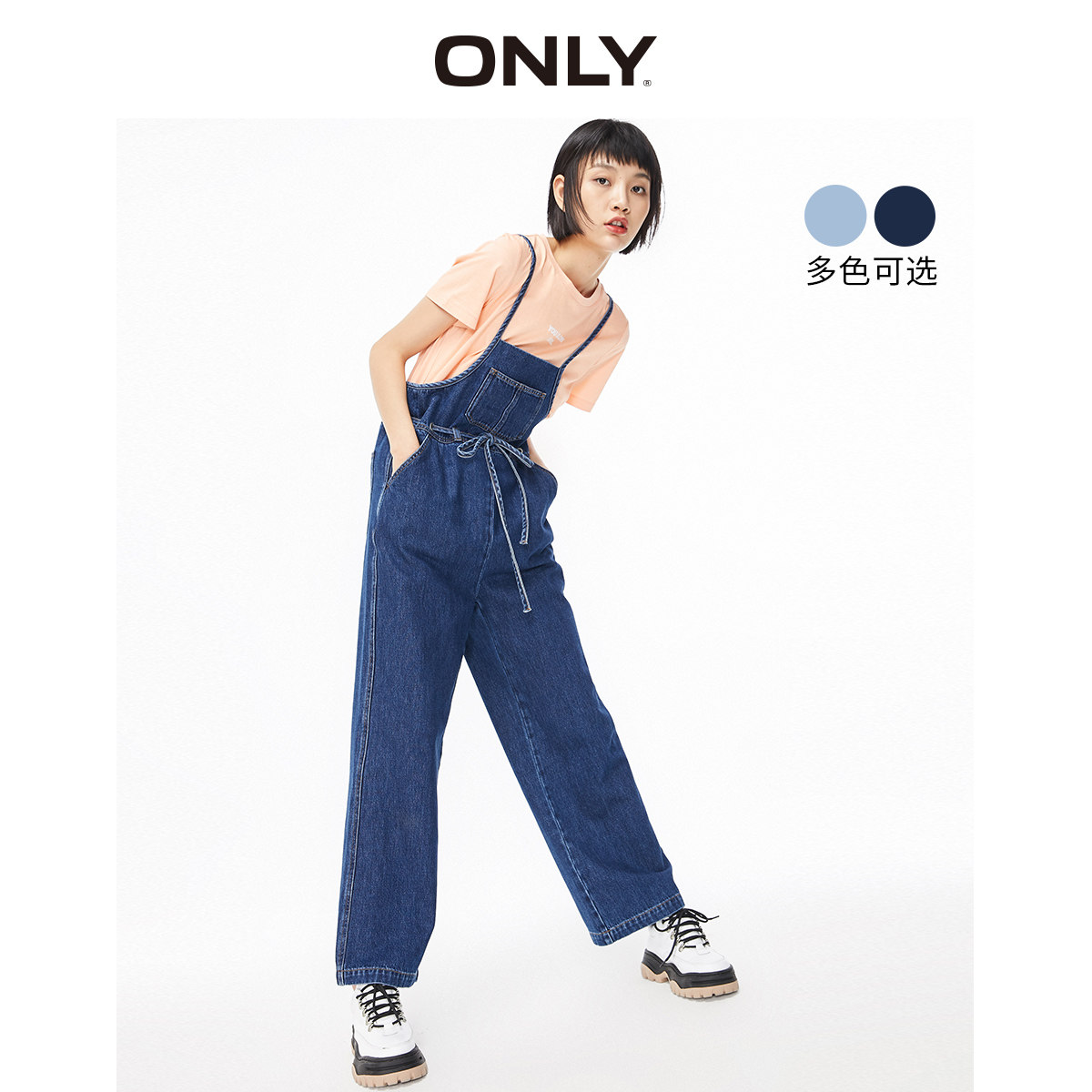 ONLY秋季新款高腰宽松阔腿休闲背带牛仔裤女|12017M502