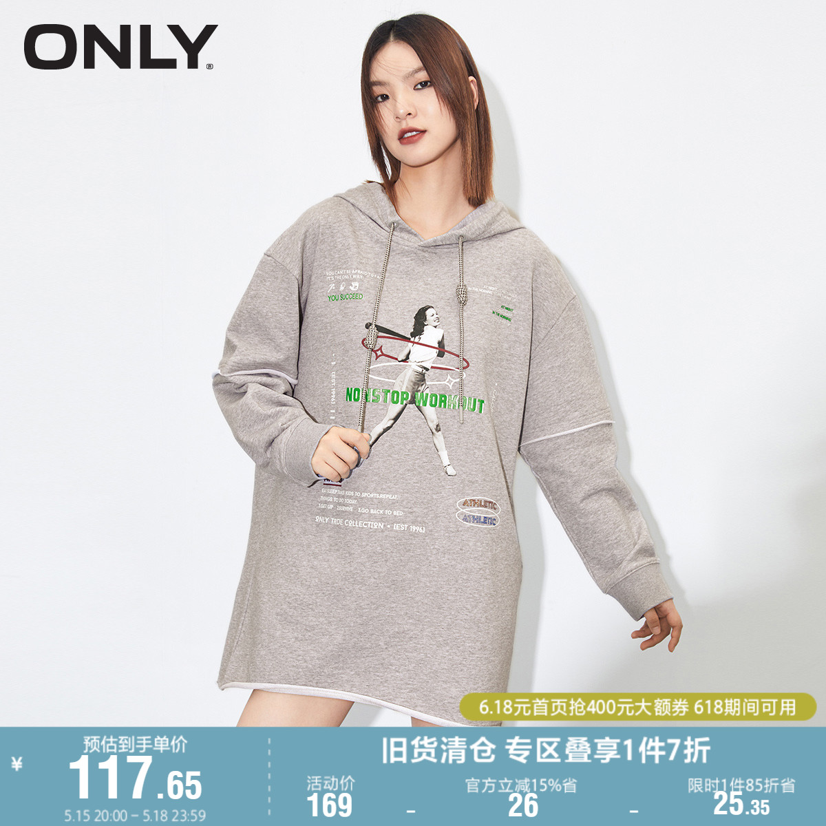 ONLY奥莱夏季运动风棒球连帽卫衣连衣裙女