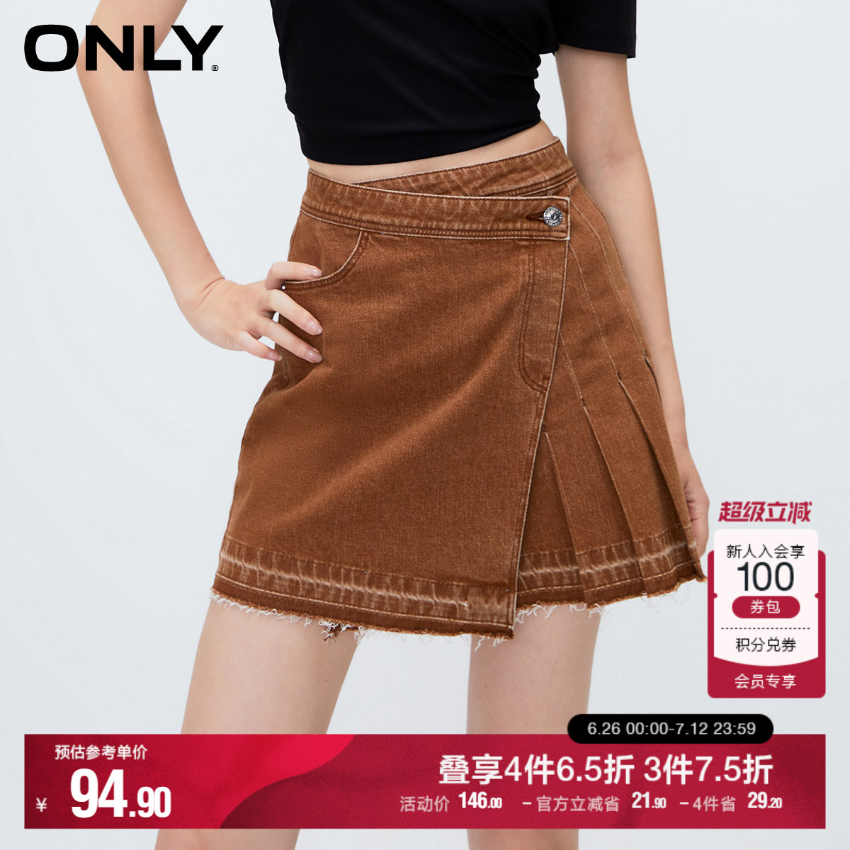 ONLY奥莱夏季休闲A字高腰短款牛仔百褶裙半身裙女