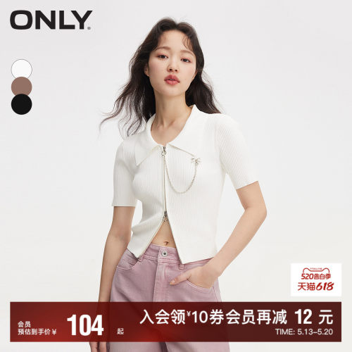 ONLY百搭纯色POLO领开衫针织衫