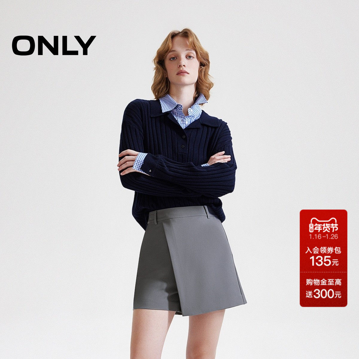 ONLY2025夏季新款气质通勤显瘦舒适A字不规则西装裤短裤休闲裤女,女装/女士精品,休闲裤,淘宝优惠券,粉丝福利购,淘宝优惠卷