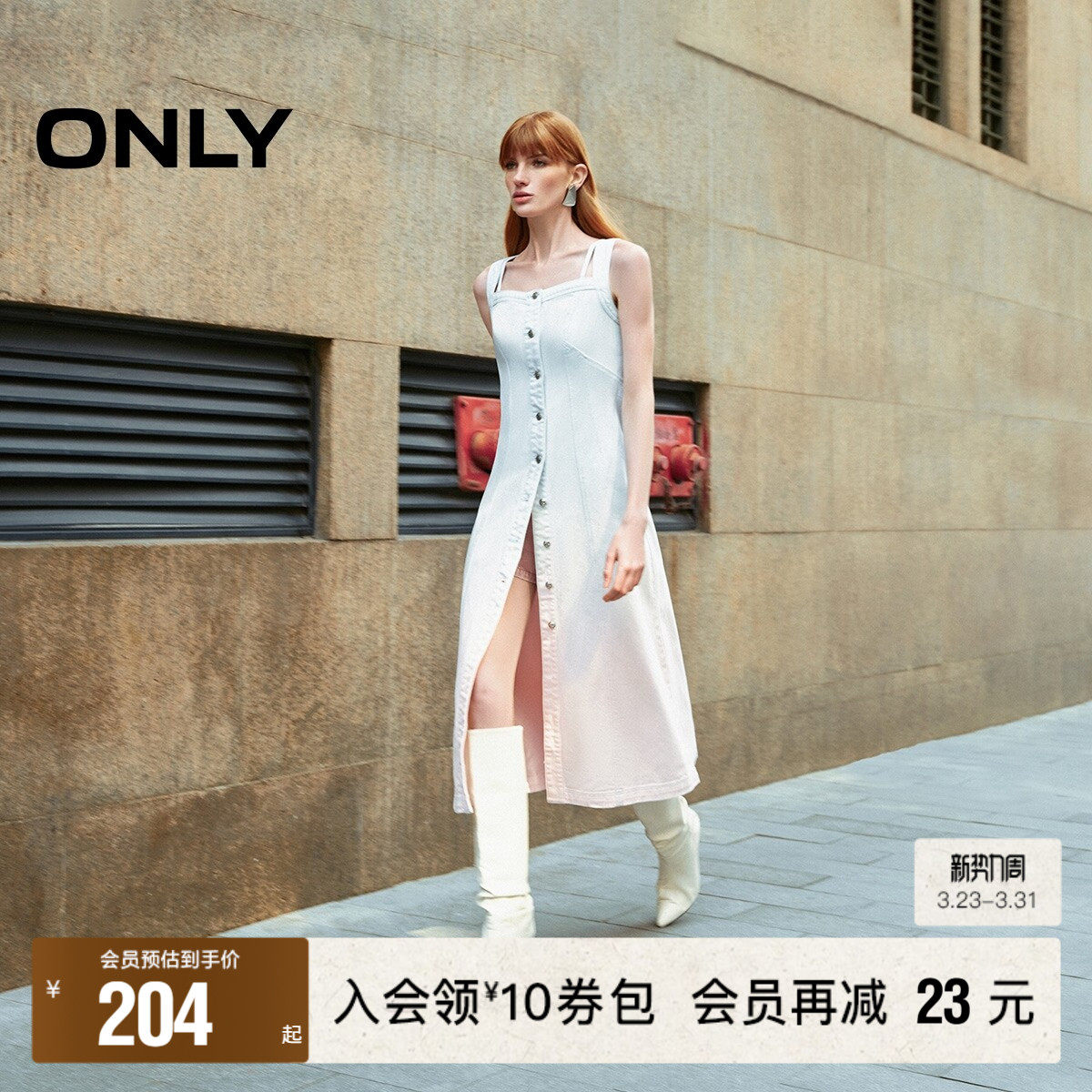 【ONLY奥莱】春夏新款时尚百搭渐变中长款吊带牛仔连衣裙女