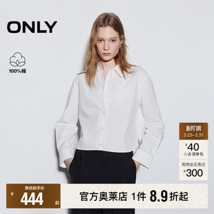 衬衫 挺阔开叉圆弧下摆镂空纯色翻领正肩长袖 女 新款 ONLY2026春季