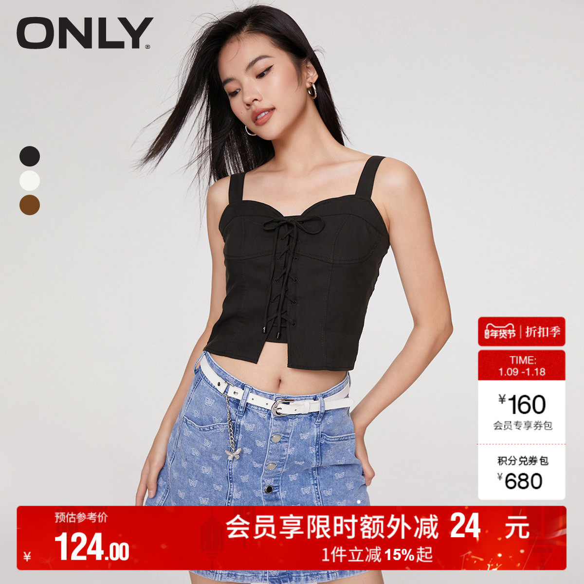 【ONLY奥莱】夏季时尚辣妹修身绑带短款吊带T恤女