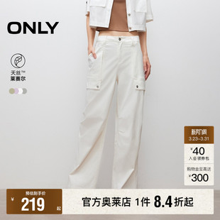 新款 春季 工装 裤 女 莱赛尔高腰宽松显瘦直筒显瘦休闲裤 ONLY奥莱