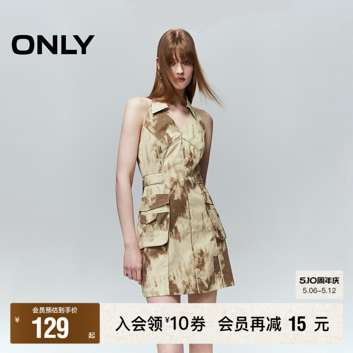 【ONLY奥莱】春夏新款挂脖翻领设计修身露背短裙连衣裙女