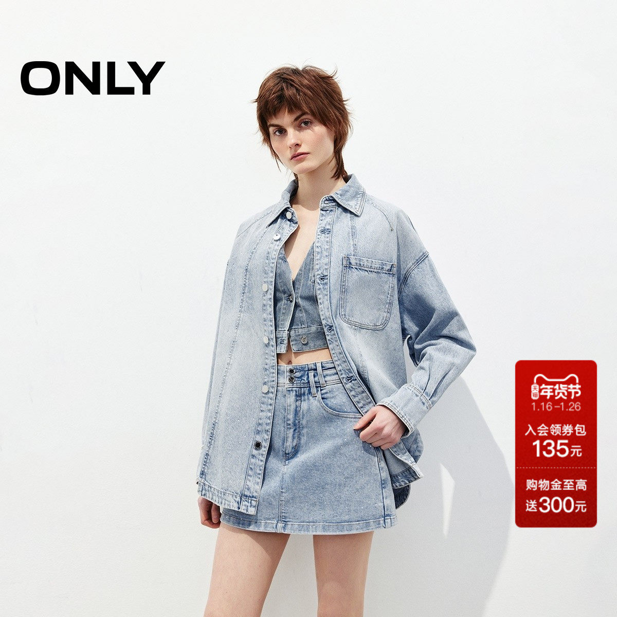 ONLY2025秋冬新款重工烫钻实用贴布口袋宽松显瘦落肩牛仔衬衫女,女装/女士精品,衬衫,淘宝优惠券,粉丝福利购,淘宝优惠卷