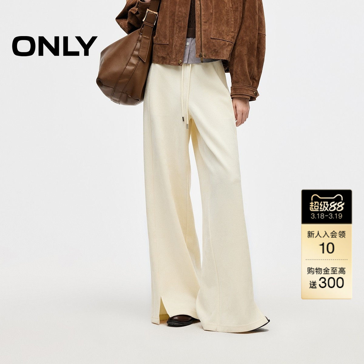 【ONLY奥莱】春款纯色通勤垂感抽绳松紧腰宽松直筒长裤休闲裤女