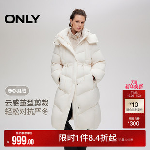 羽绒服女 90白鸭绒防风立领连帽设计宽松长款 ONLY2025冬季 新款