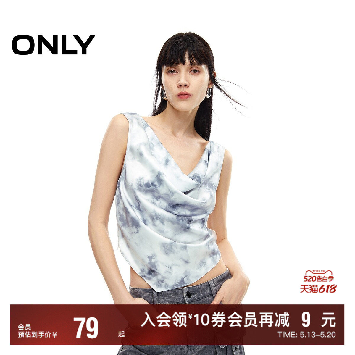 【ONLY奥莱】夏季新款休闲百搭印花修身短款吊带雪纺衫女