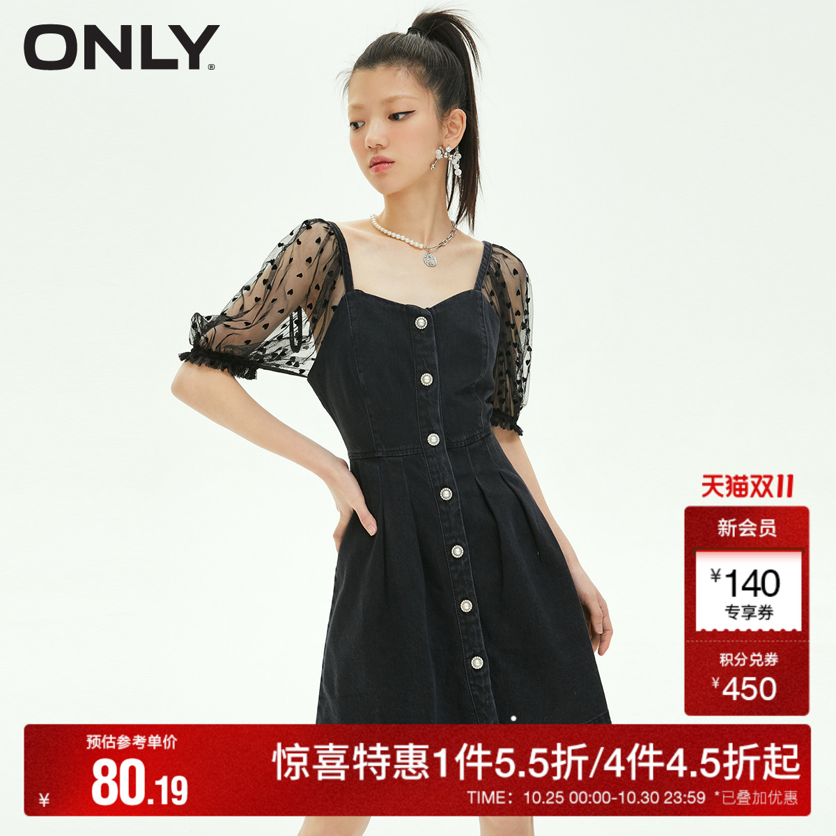 【ONLY奥莱】夏季复古灯笼袖牛仔连衣裙女