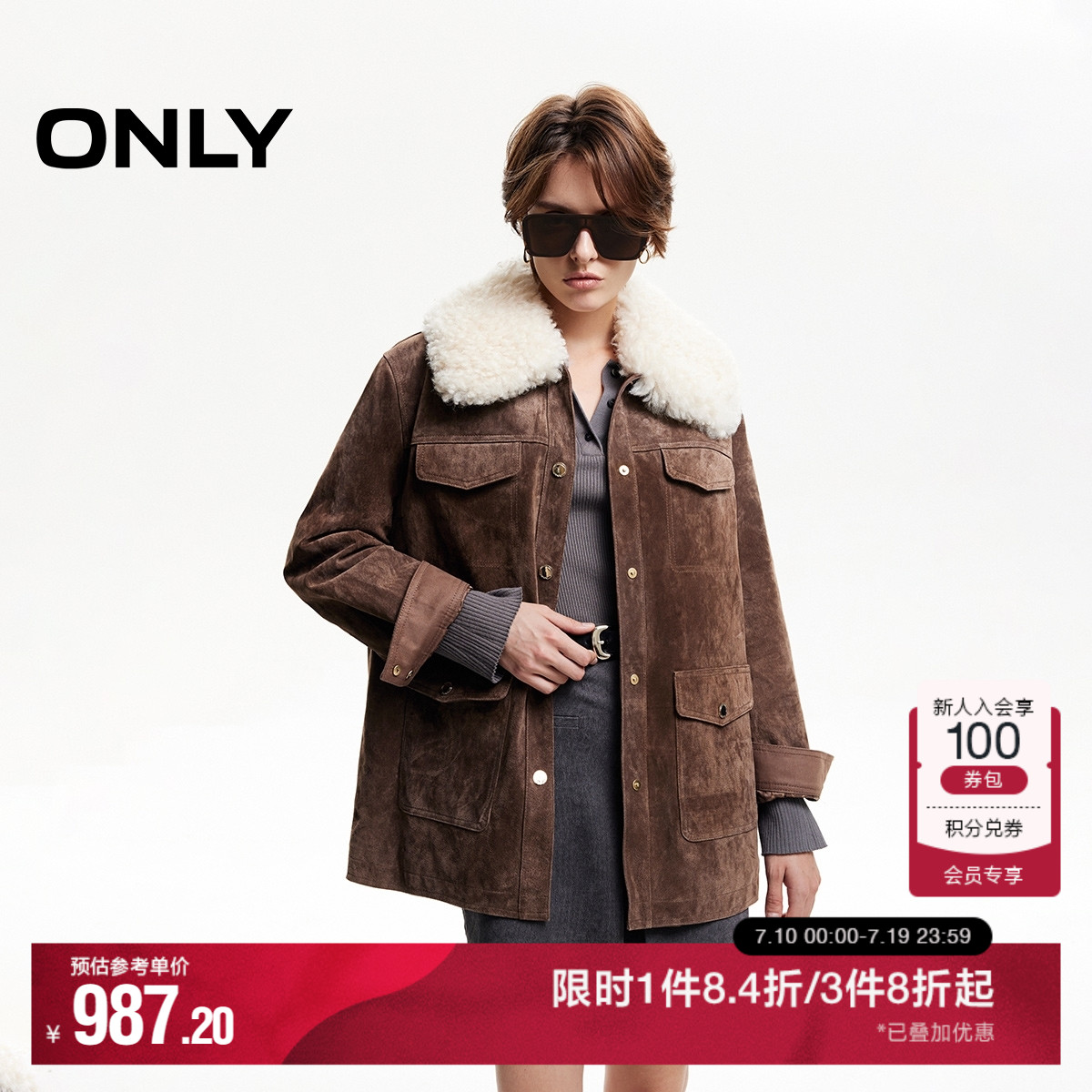 ONLY做旧毛领口袋显瘦皮衣外套