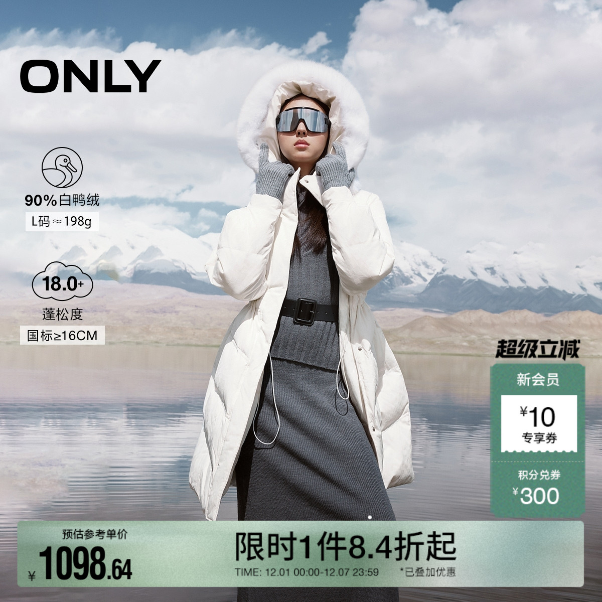ONLYA字毛领中长款羽绒服