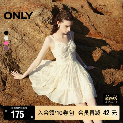 ONLY蓬蓬裙短裙吊带连衣裙